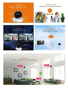 智能家居从抛弃手机开始 产品的自我觉醒与本质回归